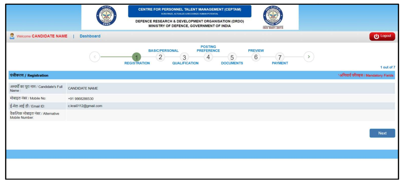 DRDO CEPTAM Step6