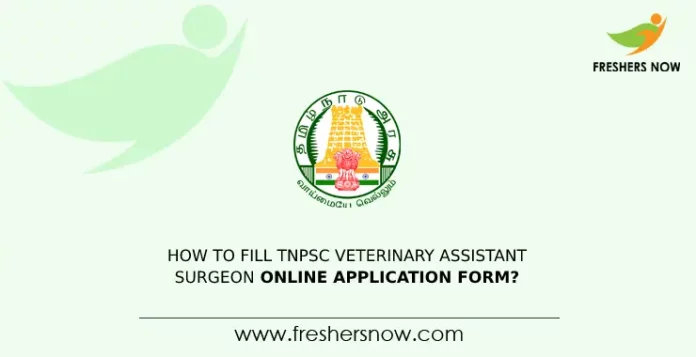 How to Fill TNPSC Veterinary Assistant Surgeon Online Application Form