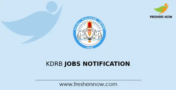 KDRB Jobs Notification