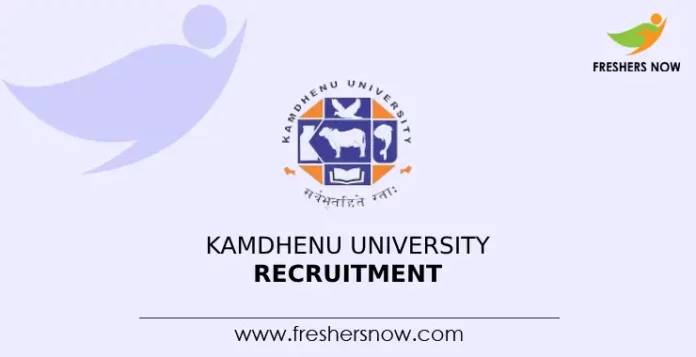 Kamdhenu University Recruitment