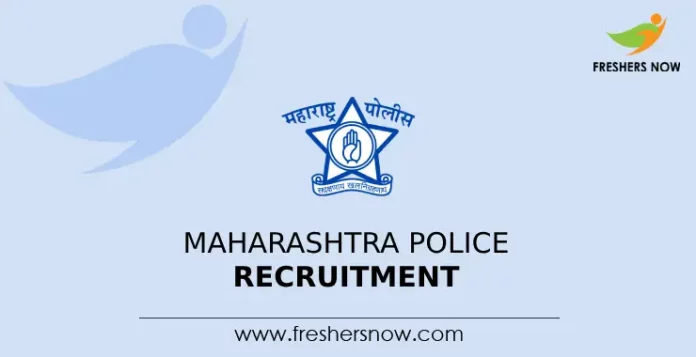 Maharashtra Police Recruitment