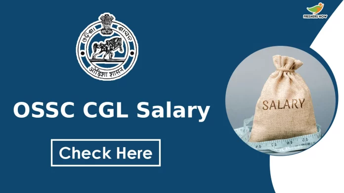 OSSC CGL Salary