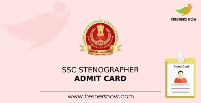 SSC Stenographer Admit Card