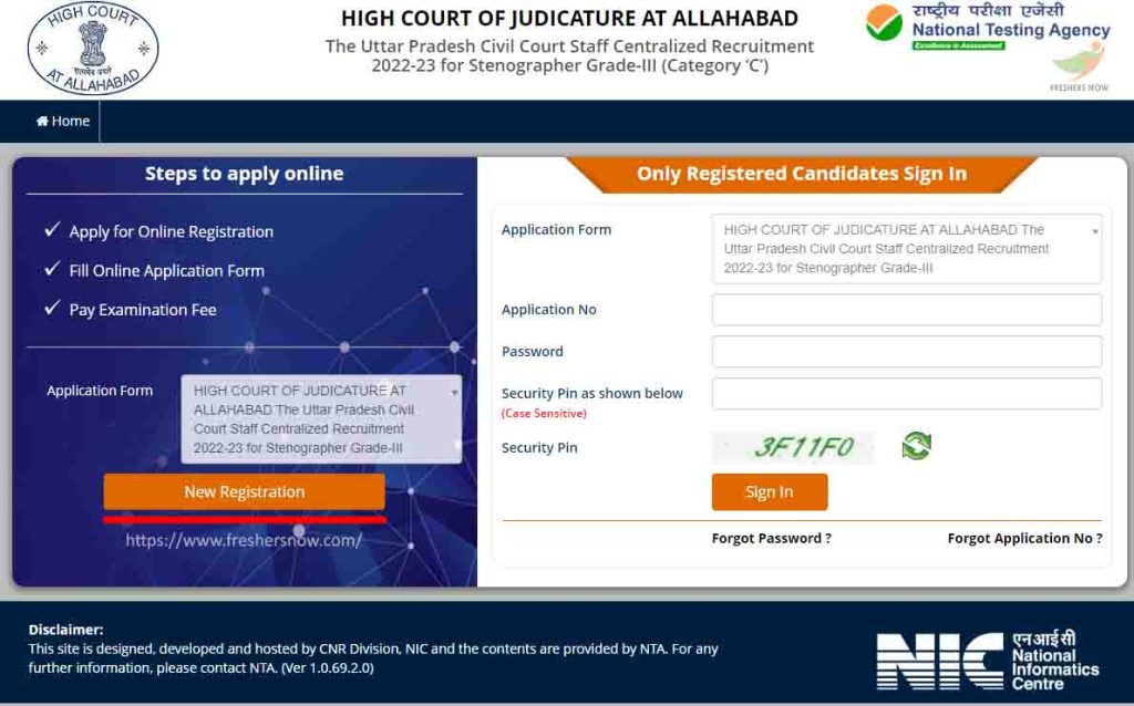 Allahabad High Court Stenographer 1