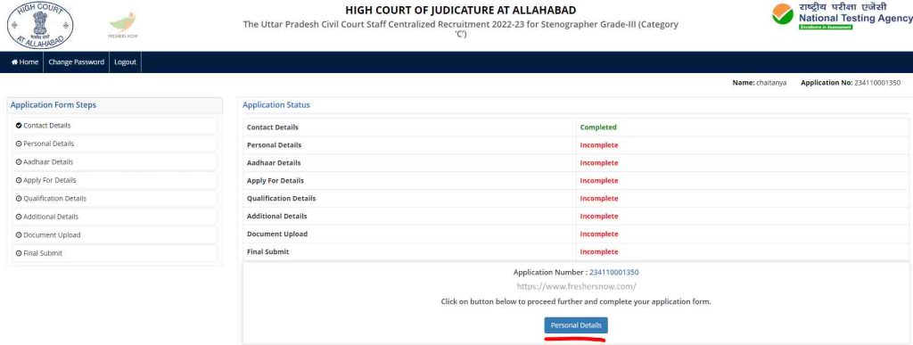 Allahabad High Court Stenographer 4_1