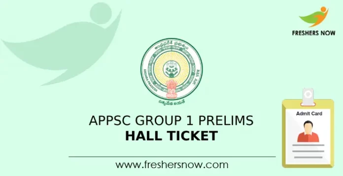 APPSC Group 1 Prelims Hall Ticket