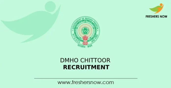 DMHO Chittoor Recruitment