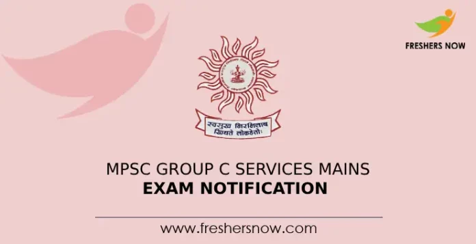 MPSC Group C Services Mains Exam Notification