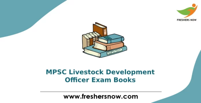 MPSC Livestock Development Officer Exam Books