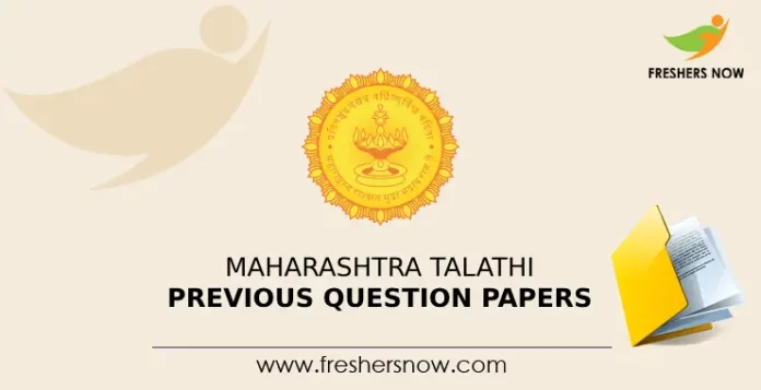 Maharashtra Talathi Previous Question Papers