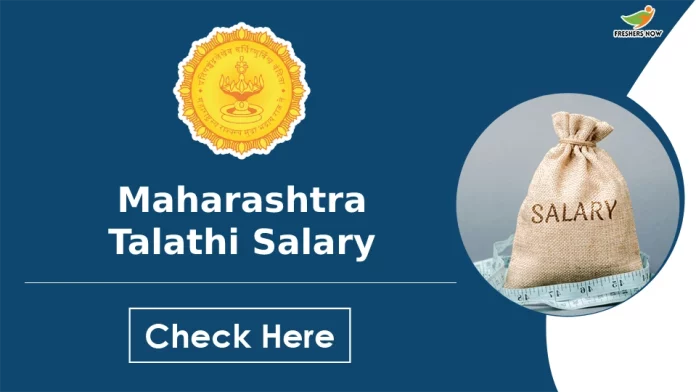 Maharashtra Talathi Salary