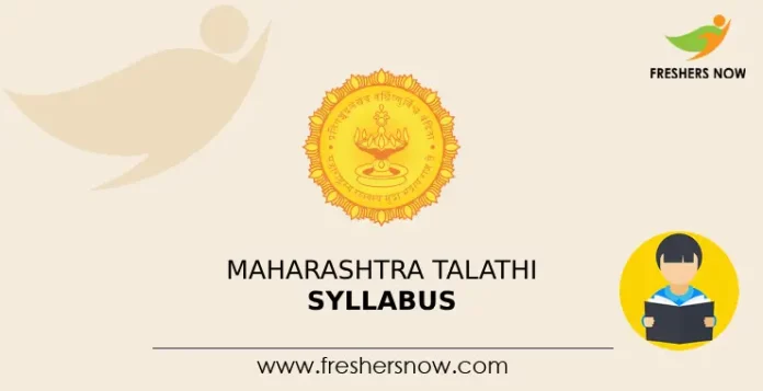 Maharashtra Talathi Syllabus