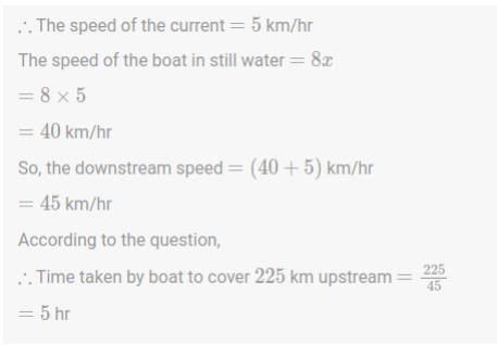 SSC CHSL Quantitative Aptitude 14th Question Answer 2