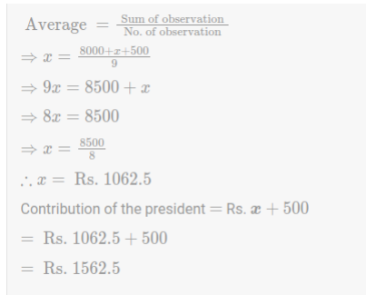 SSC CHSL Quantitative Aptitude 9th Question Answer