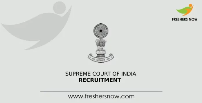 Supreme Court of India Recruitment