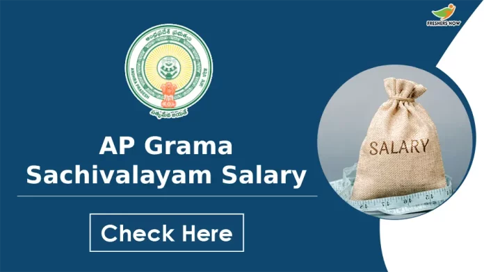 AP Grama Sachivalayam Salary