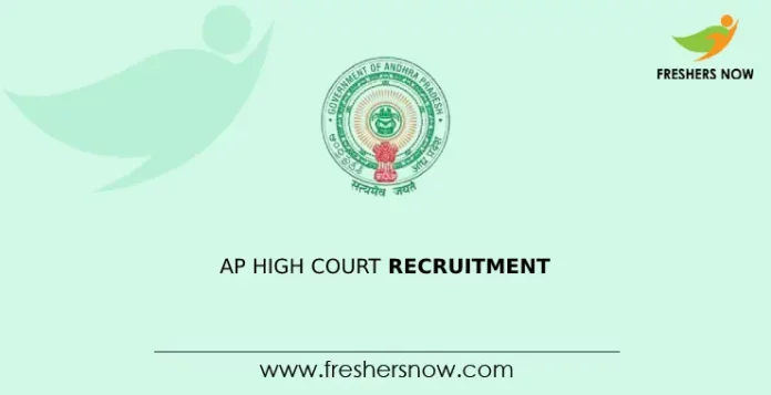 AP High Court Recruitment