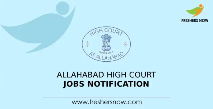 Allahabad High Court Jobs Notification