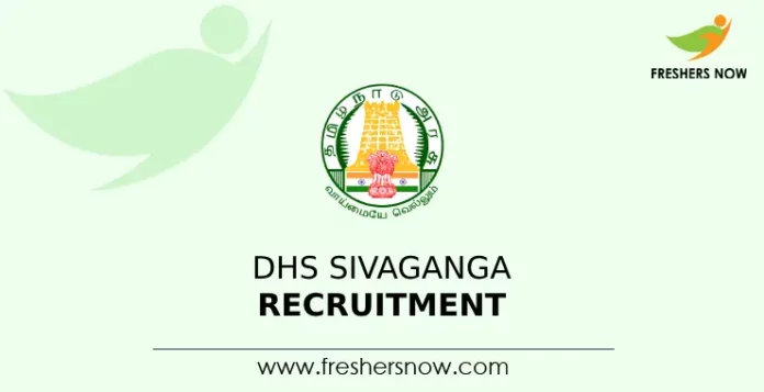 DHS Sivaganga Recruitment