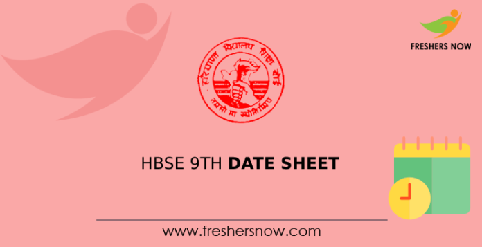 HBSE-9th-Date-Sheet