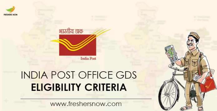 India Post Office GDS Eligibility Criteria