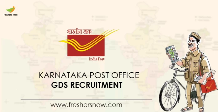 Karnataka Post Office GDS Recruitment