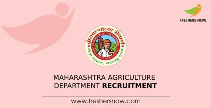 Maharashtra Agriculture Department Recruitment