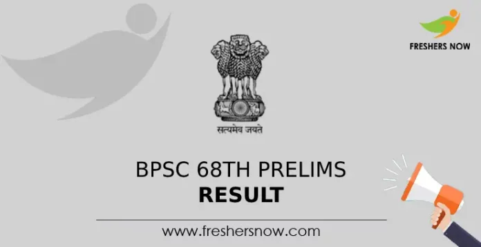 BPSC 68th Prelims Result