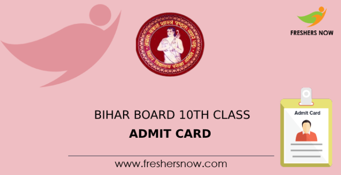 Bihar-Board-10th-Class-Admit-Card