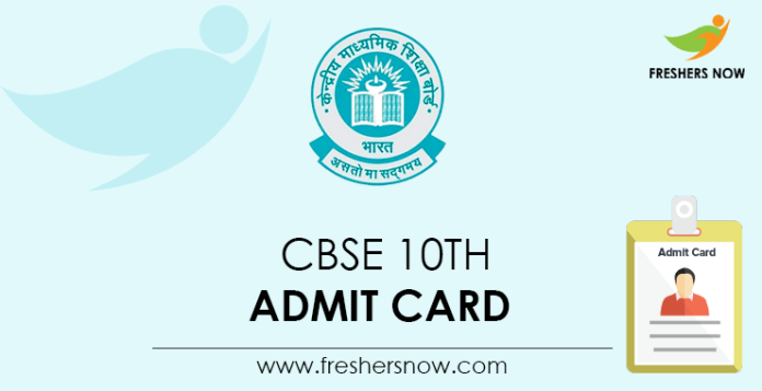CBSE-10th-Admit-Card