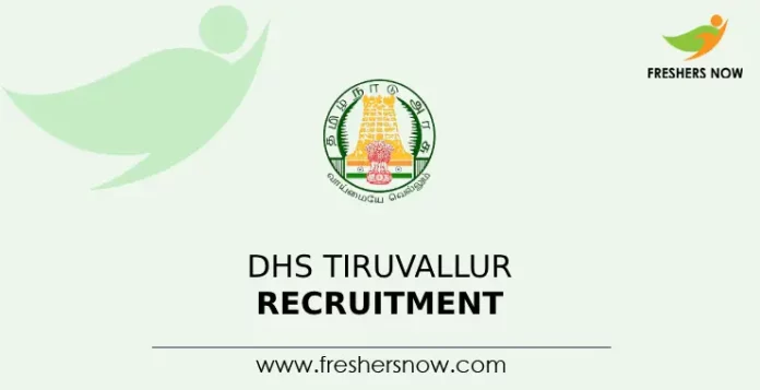 DHS Tiruvallur Recruitment