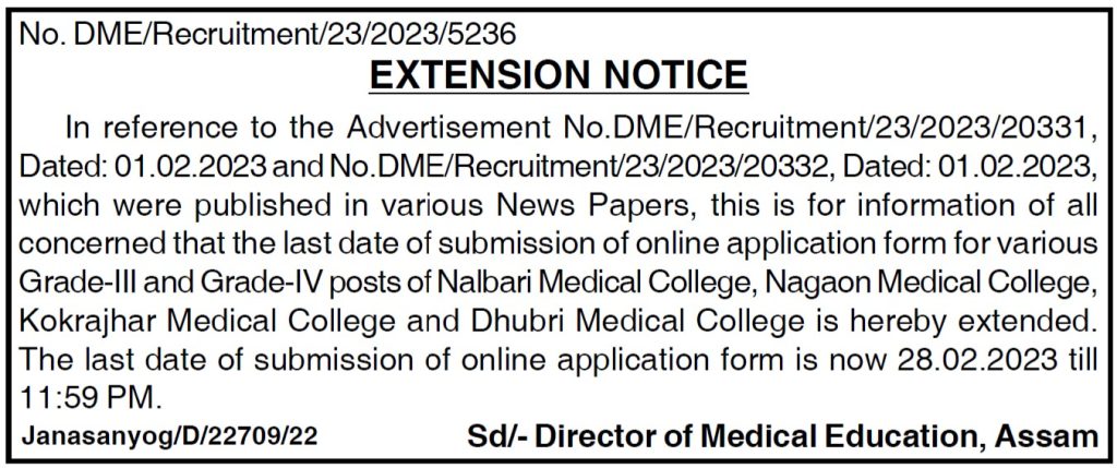 DME Assam Last Date Extension Notice