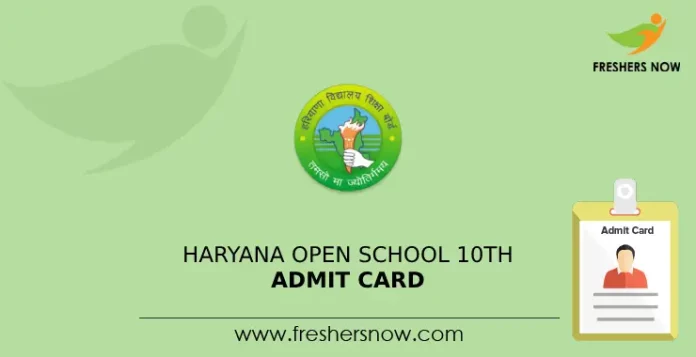 Haryana Open School 10th Admit Card