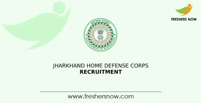 Jharkhand Home Defense Corps Recruitment