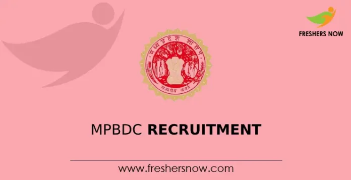MPBDC Recruitment