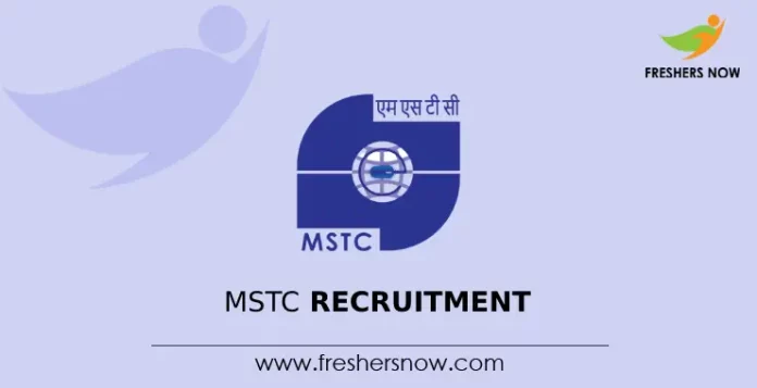 MSTC Recruitment