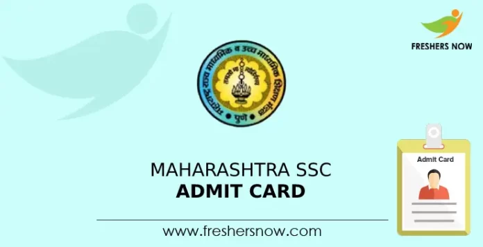 Maharashtra SSC Admit Card