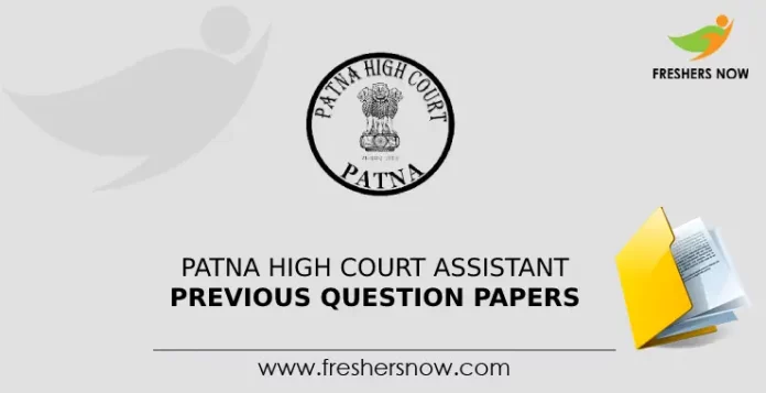 Patna High Court Assistant Previous Question Papers