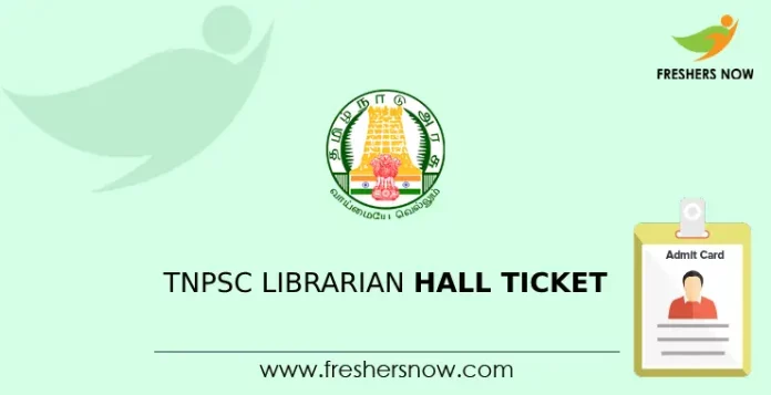 TNPSC Librarian Hall Ticket