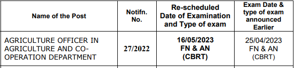 TSPSC Agriculture Officer Rescheduled Exam Date