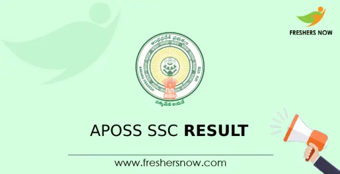 APOSS SSC Result (1)