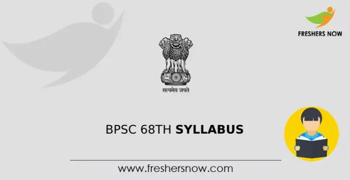 BPSC 68th Syllabus