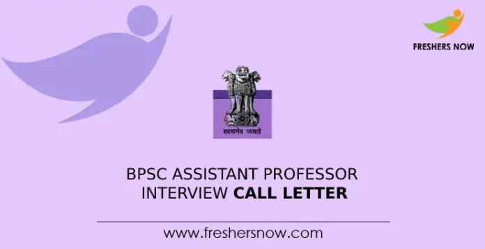 BPSC Assistant Professor Interview Call Letter