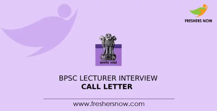 BPSC Lecturer Interview Call Letter
