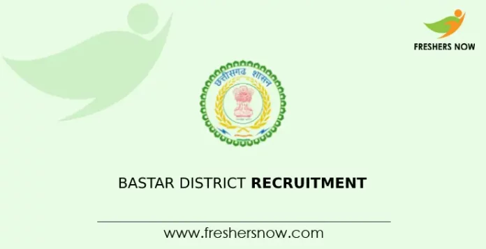 Bastar District Recruitment