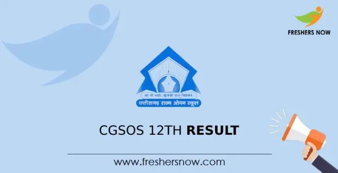 CGSOS 12th Result