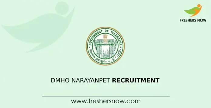 DMHO Narayanpet Recruitment