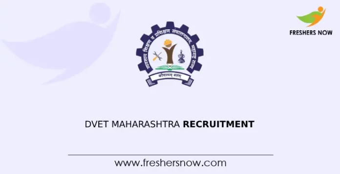 DVET Maharashtra Recruitment