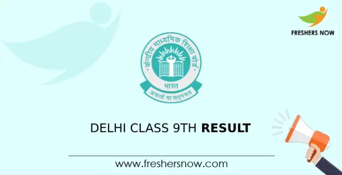 Delhi Class 9th Result