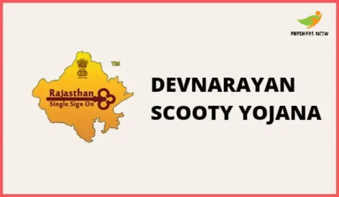 Devnarayan-Scooty-Yojana (1)